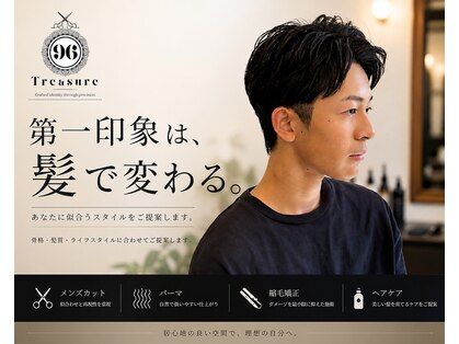 トレジャー ナインティシックス(treasure 96)の写真