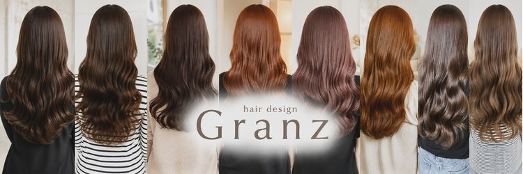 ヘアーデザイン グランツ 平成店(hair design Granz)のサロンヘッダー