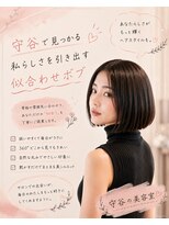 コノアラボ 守谷店(Conoah labo)&nbsp;ダークパープル/ナチュラルショート/ミルクブラウン/夏/守谷