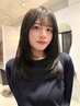 【学割U24・平日限定】似合わせカット+ホリスティックカラー+質感TR¥8,800