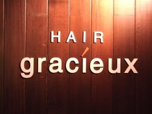 ヘアーグラシュ(HAIR gracieux)の雰囲気（カットの最終受付が夜19時までだから、仕事帰りでもOK）