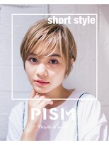 ピズム(PISM) 耳かけカジュアルイメチェンショート/フォギーベージュ