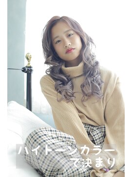 ラニシス ヘアー(Lanisis Hair) グレー