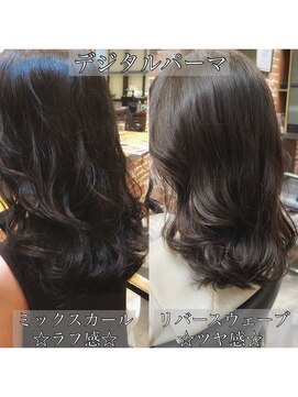 チョビー(Chobii) コテ巻き風デジタルパーマ韓国風ロングヘアchobii表参道/栗原63