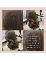 アールヘアー(ar hair)&nbsp;【三浦直美】オトナ女子の淡いショコラ