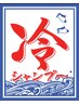 【夏季限定】冷やしシャンプー＋メンズカットフルコース