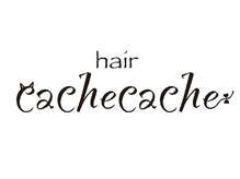 カシュカシュ(cache cache)の雰囲気（エイジング毛に美髪ストレート☆【用賀駅髪質改善縮毛矯正】）