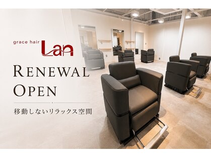 グレイスヘアーラン(grace hair Lan)の写真