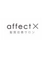 アフェクトクロス JR八尾(affect X)/髪質改善　affect X-アフェクトクロス-