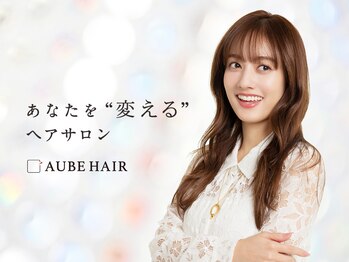 AUBE HAIR aria　広島尾道店 【オーブ へアー アリア】