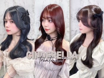 Aman D'or【アマンドール】