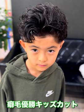 ブレイズ(BLAZE) 癖毛をいかしたキッズカットスキンフェード