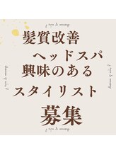 モルニ(MORNI)&nbsp;MORNI 求人