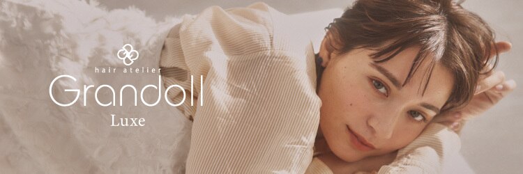 グランドール リュクス(Grandoll Luxe)のサロンヘッダー