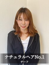 ブランシェ 春日井市民病院前店(BRANCHE) 岡嶋 菜々子