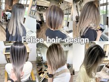 フェリーチェヘアーデザイン(Felice)
