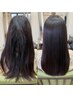 【人気NO.1つるりんちょ】ダメージレス髪質改善縮毛矯正