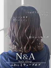 エヌアンドエー 草加店(N&A)&nbsp;ふわっと可愛いウェーブボブ 暗すぎない夏カラー