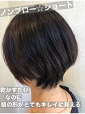 【felia】30代40代★丸みあるひし形小顔ショート