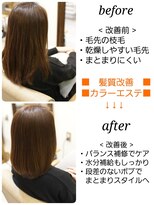 プレミアムオーファ(Premium Ofa) 髪質改善カラーエステ/髪質改善専門店 オーファ金町
