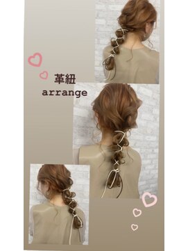 ヘアセット専門店 ナゴミ 渋谷店(nagomi) デート/パーティー/お呼ばれに！カジュアル紐編みおろし☆