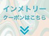 Aujua最高峰のヘアケアは以下からお選び下さい↓↓↓