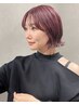《Yurina指名限定》透明感カラー＋クイックトリートメント