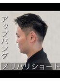 アップショート