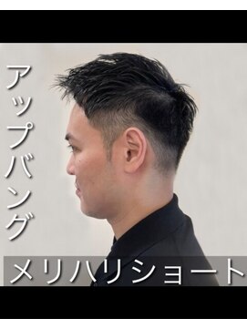 ヴェルデ(VERDE) アップショート