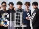 シリー(SILLY)の写真