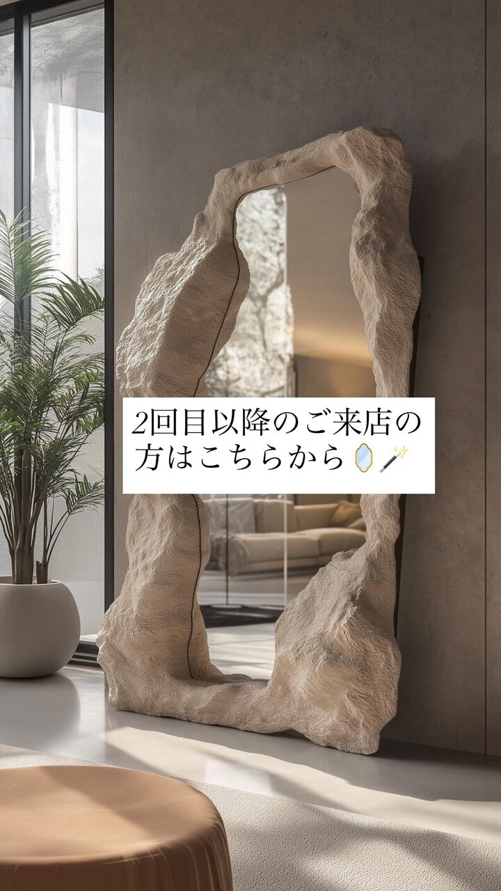 カット＋艶カラー＋トリートメント