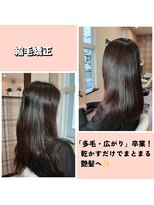 ヘアー リタ ベーシック(hair)&nbsp;フレグラカット　＋　縮毛矯正