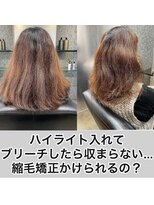 エノア 表参道(ENORE)&nbsp;髪質改善/縮毛矯正/美髪/艶髪/弱酸性縮毛矯正/美髪ストレート