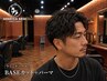 【今こそパーマ！】BASEカット+パーマ