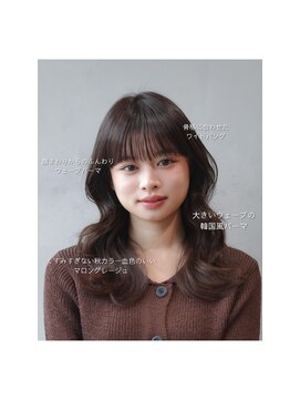 アンアミ キチジョウジ(Un ami Kichijoji) 韓国風パーマ/コテ巻き風パーマ/レイヤーカット/韓国ヘア