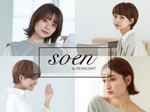 ソーエン バイ ヘッドライト 清田店(soen by HEADLIGHT)