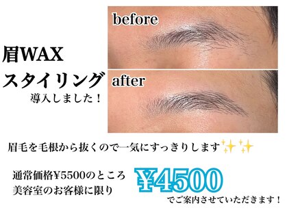 イマージアクト(image ACT)の写真