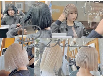 Resta【リスタ】