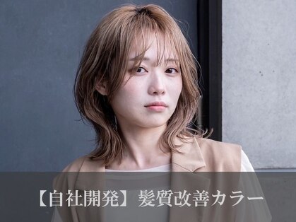 スリーランド(THREELAND)の写真