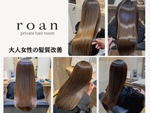 ロアン 宗像店(roan)