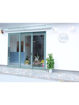 私が自然体でいられる小さなお店。頑張りすぎない、ありのままの自分が輝く姿に…髪とココロに優しさを。