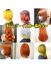 【オレンジカラー】元気いっぱい！キュートなビタミンカラー♪［梅田/茶屋町/デザインカラー］