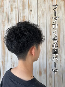 ルシード スタイル オルガ(LUCIDO STYLE Orga) 20代30代メンズくせ毛風ツイストオシャレ感ショート