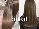 アイディール(:ideal)の写真