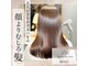 ノンダメージサロン 横浜店の写真