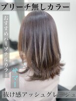 ニーズ バイ ワンコンセプト(Needs by ONE CONCEPT) アッシュグレージュ/透明感カラー/韓国ヘア/艶髪/前髪カット