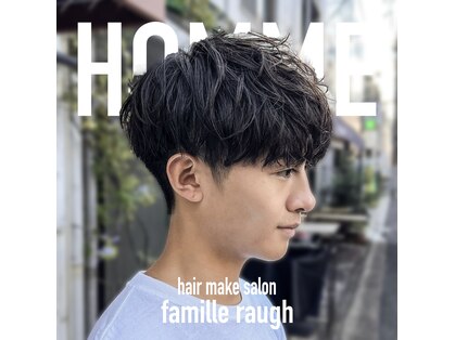 オムファミーユラグ(homme, famille raugh)の写真