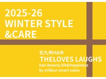 ヘアーザラブズラフズ オーガニカ 北九州(HAIR THE LOVES LAUGHS ORGANICA)