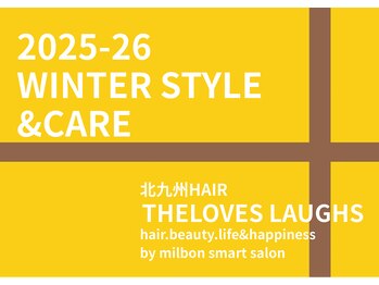 北九州 HAIR THE LOVES LAUGHS ヘアケアストア ORGANICA
