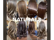 ナチュラル8 NATURAL8 ヘアースタジオ Hair studio
